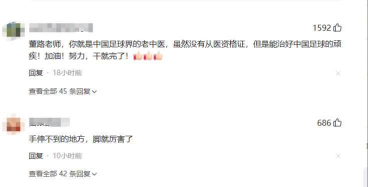 爱游戏体育阿奴诺比补篮绝杀 尼克斯4