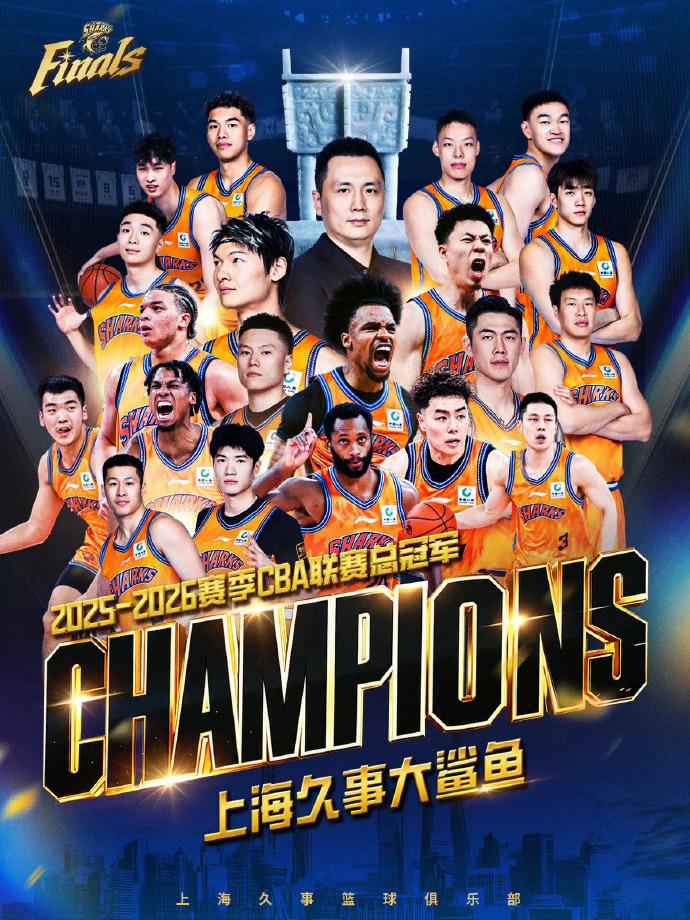 时隔53年尼克斯终圆梦,可他们为什么等了这么久?
