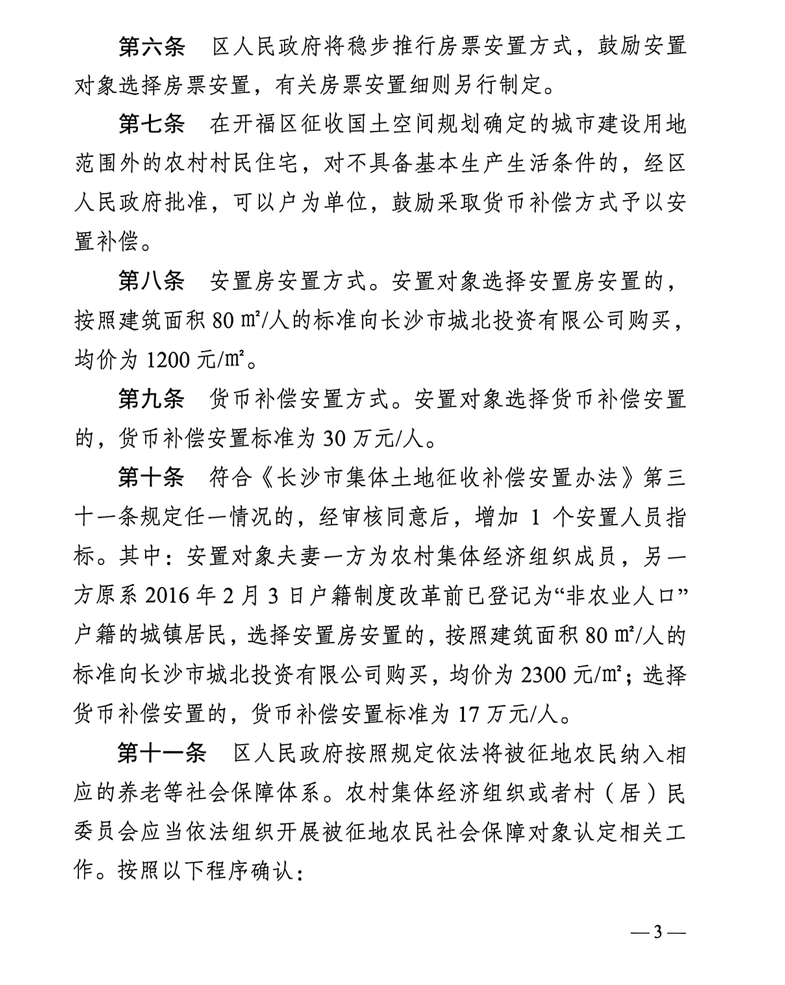 爱游戏体育大合同悬了,首发也没了?火箭13+6前锋迎激烈竞争,难逃替补命运