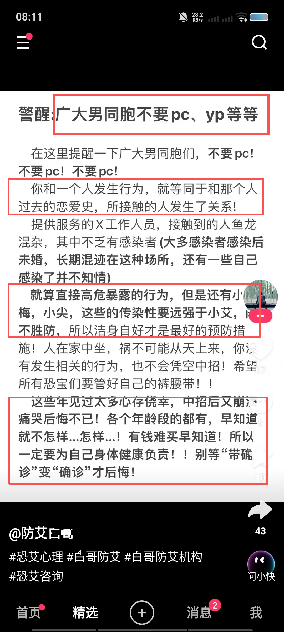 爱游戏体育里奇保罗亲自辟谣各类流言:詹姆斯去向尚无定论,所有传闻均不实