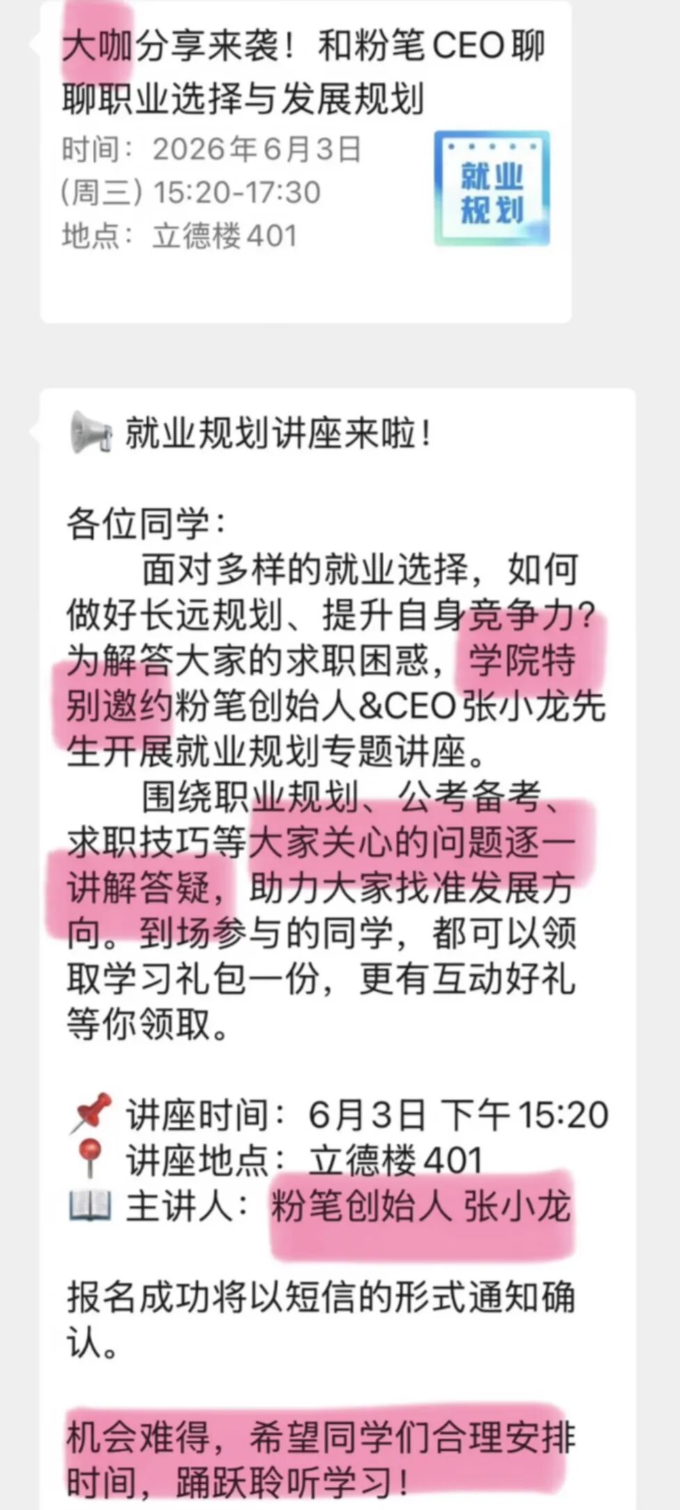 老鹰引援头号目标锁定里夫斯