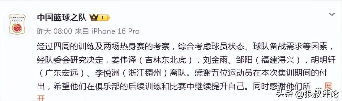曝邓登对斯普利特的处理方式 在联盟教练圈内留下了负面印象