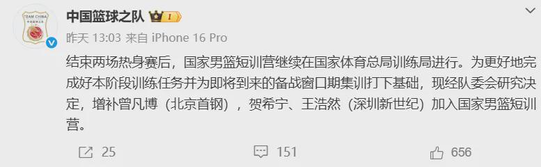 福克斯从未关注马刺何谈取关！老板儿子言论才扎心 美记：难交易