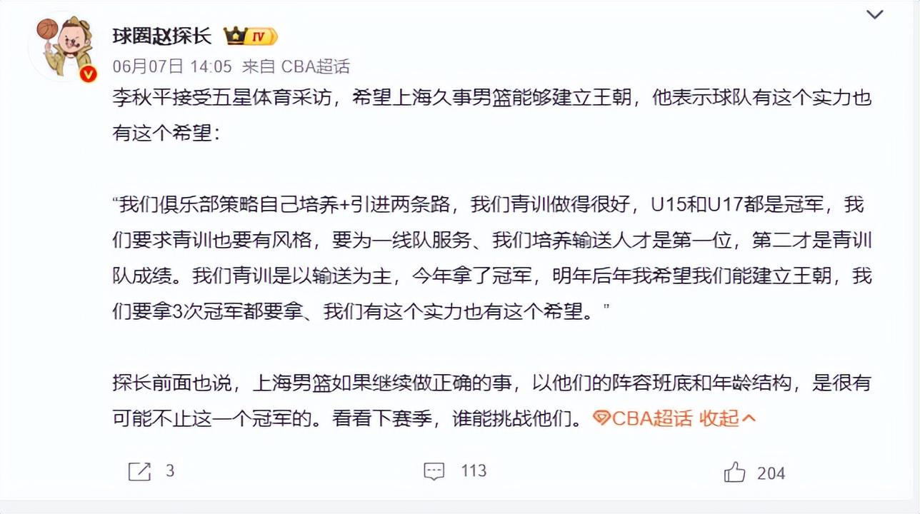 爱游戏体育-2026年NBA选秀球员之亚克塞尔
