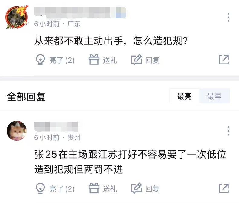 爱游戏体育湖人队传闻:活塞队正认真考虑追逐湖人队的里夫斯