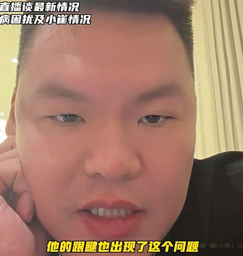 Shams:除斯普利特外 公牛还面试了森林狼助教诺里等三人