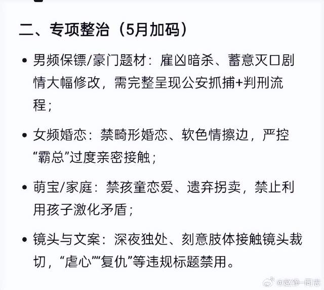 爱游戏体育-奇才爵士可能互换状元签和榜眼签?这几乎是不可能发生的事情?