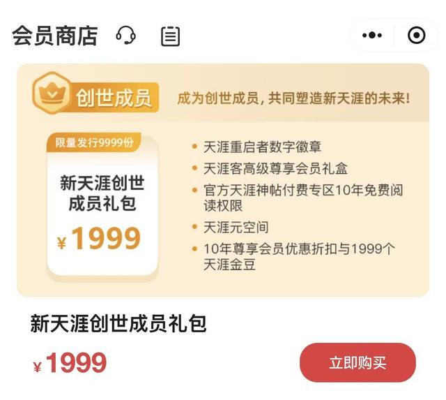 卧槽!内讧升级,快交易走吧......