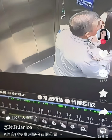 詹姆斯再次自戴皇冠!与乐福一起现身克罗地亚:助威旗下摩托艇队