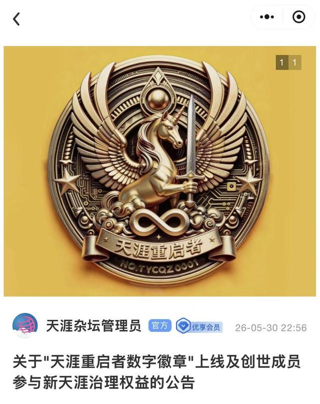 爱游戏体育美媒推演字母哥三方交易框架