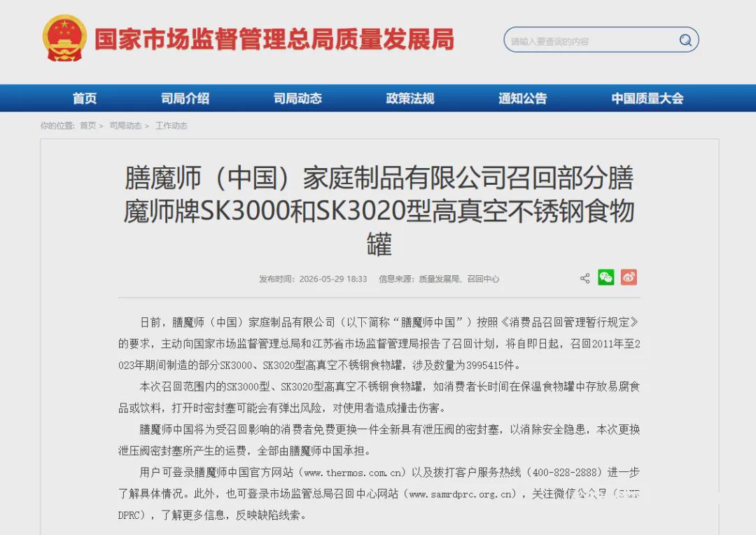 快船也可能会加入字母哥交易,他们会成为杰伦