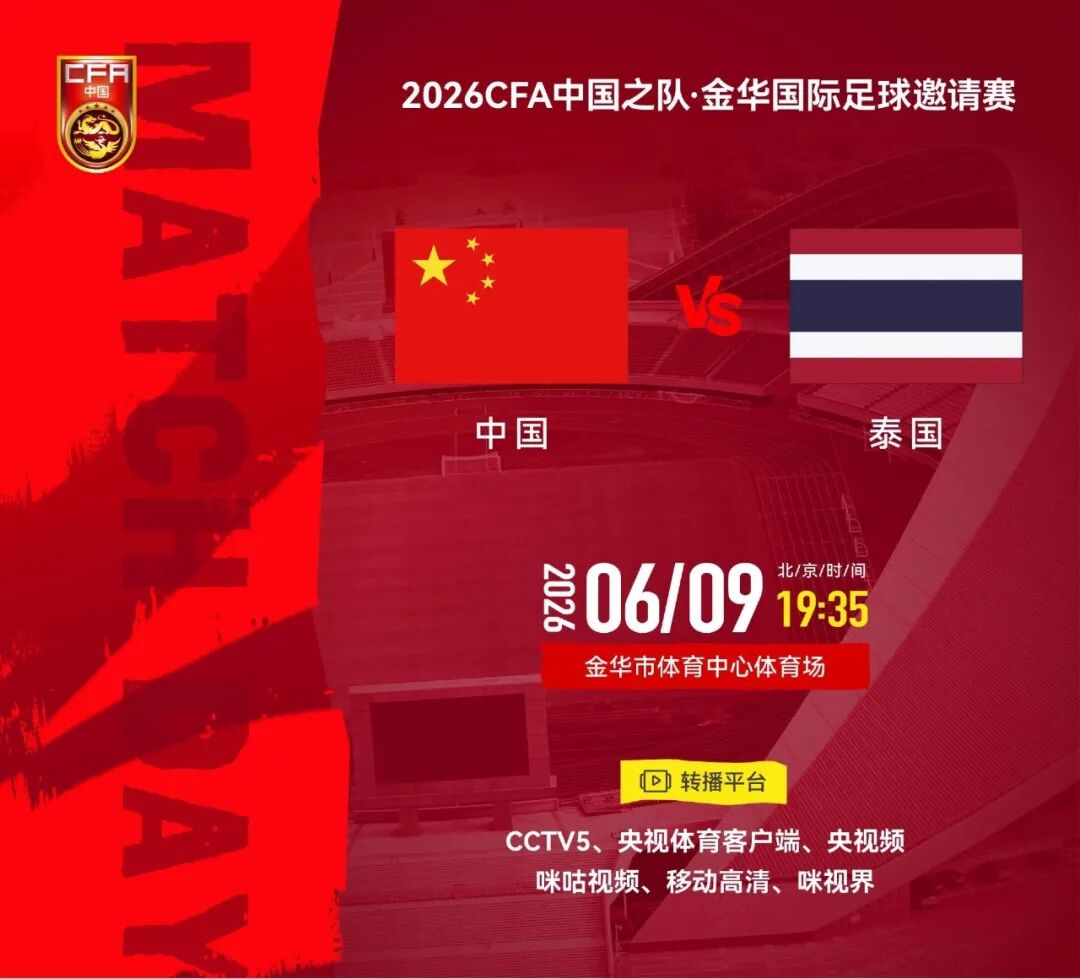 范乔丹清空火箭动态!谢泼德+小贾陷交易流言 休城一号位要真空?