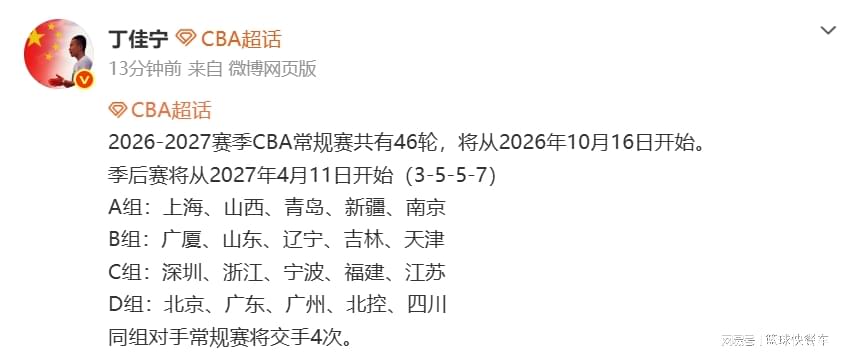 爱游戏体育-尼克斯距冠军仅一胜,有望终结1973年来冠军荒