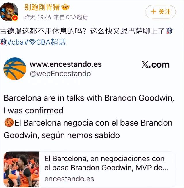 爱游戏体育-公牛选定新帅:斯普利特将接手芝加哥