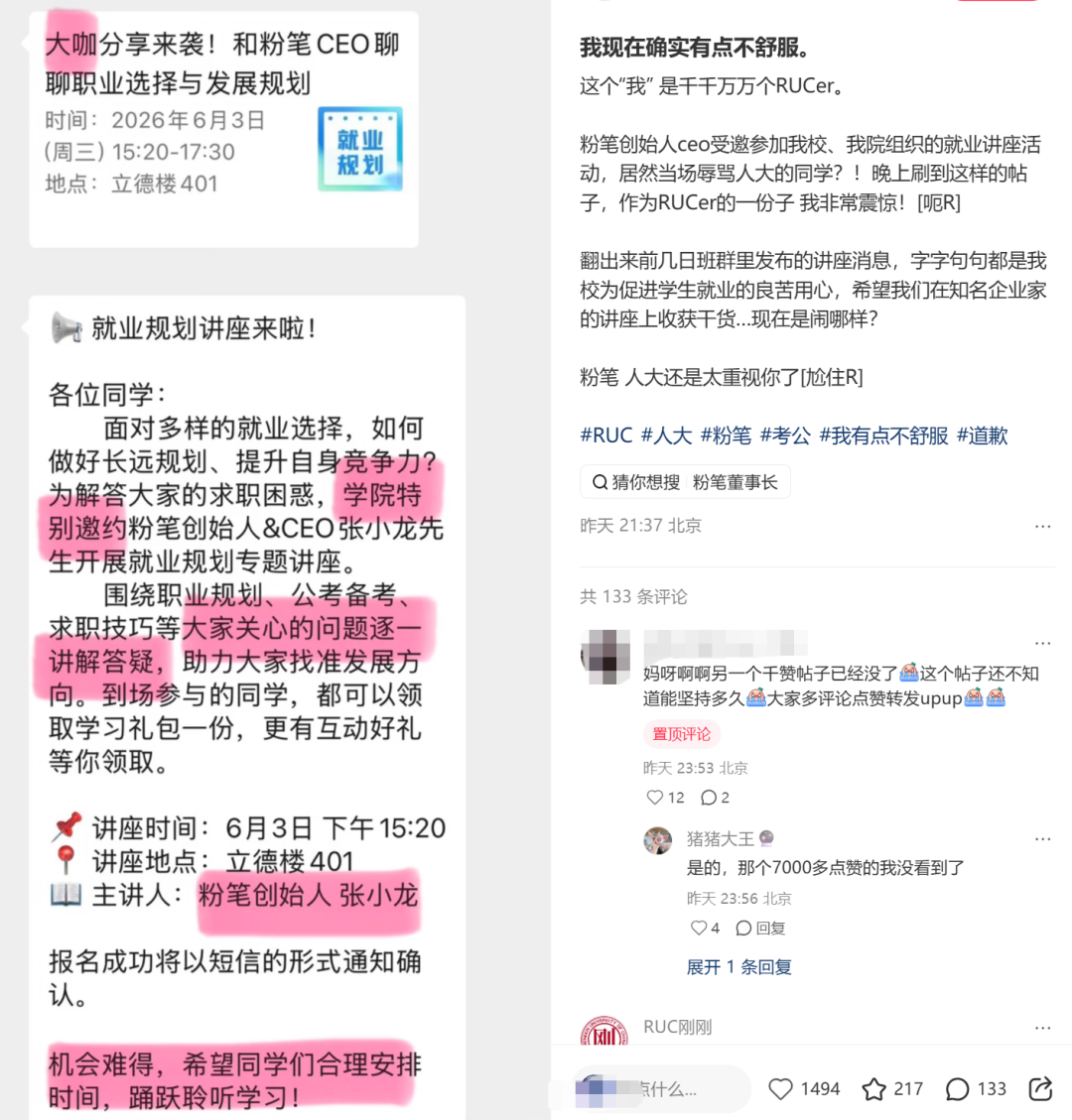 没风度?文班亚马被批了!马刺全队仅两人例外!
