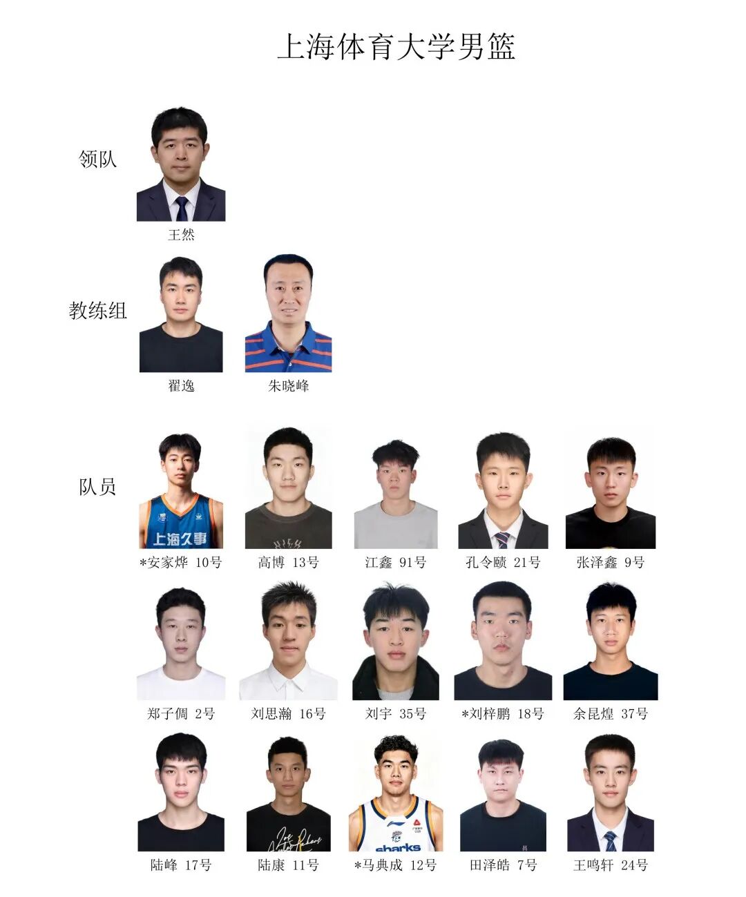 爱游戏体育中国一日两男两女喜赢球，张帅抽中强敌，亚历娃凭退赛礼止五连败