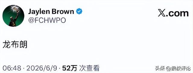 爱游戏体育Shams:斯普利特将担任公牛新任主教练