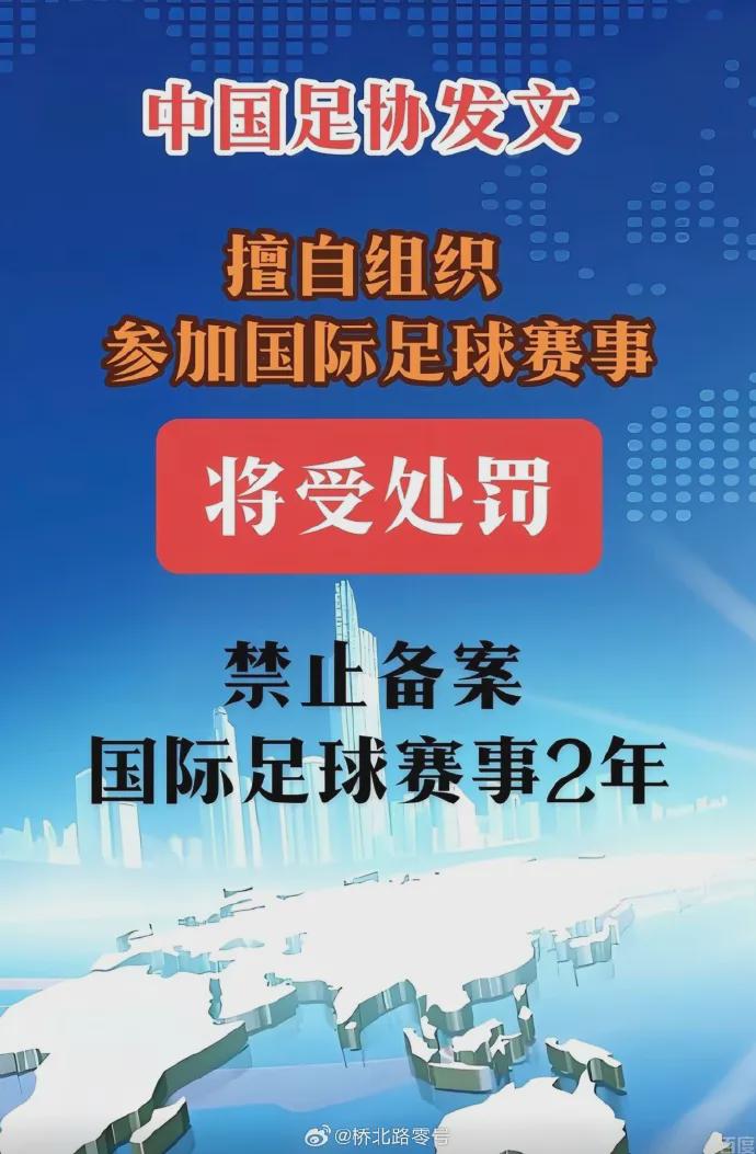 尼克斯53年首冠!NBA历届总冠军全记录