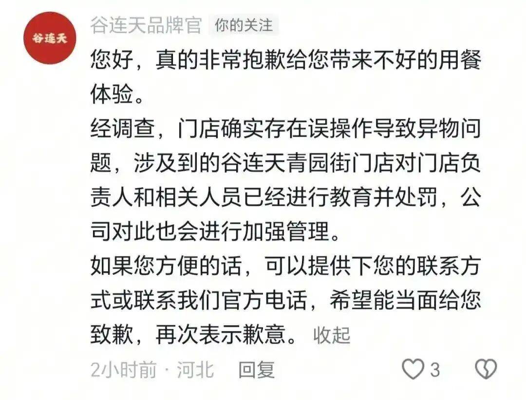一条评论炸翻联盟!马刺老板之子暗示离队,福克斯休赛期要走?