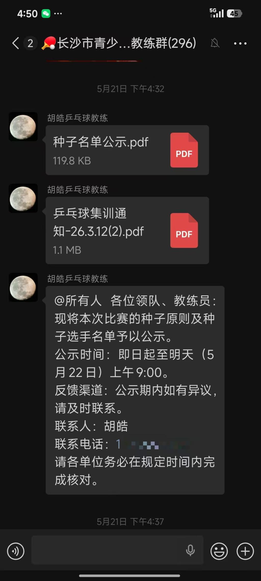 爱游戏体育快船对路易维尔大一新星很感兴趣,他们的选择会直接影响其他球队