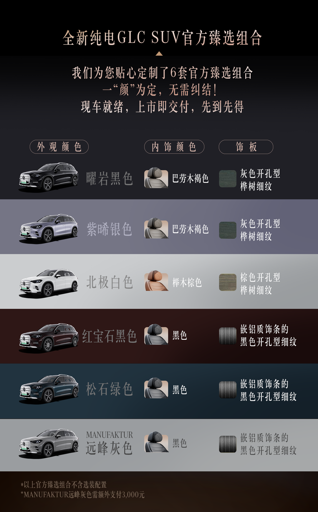 爱游戏体育巴黎卖拉莫斯+李刚仁收入破亿,将求购阿克利乌什、迪奥曼德