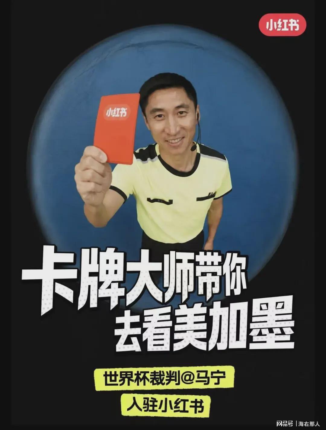 爱游戏体育迪马济奥：那不勒斯与马里奥