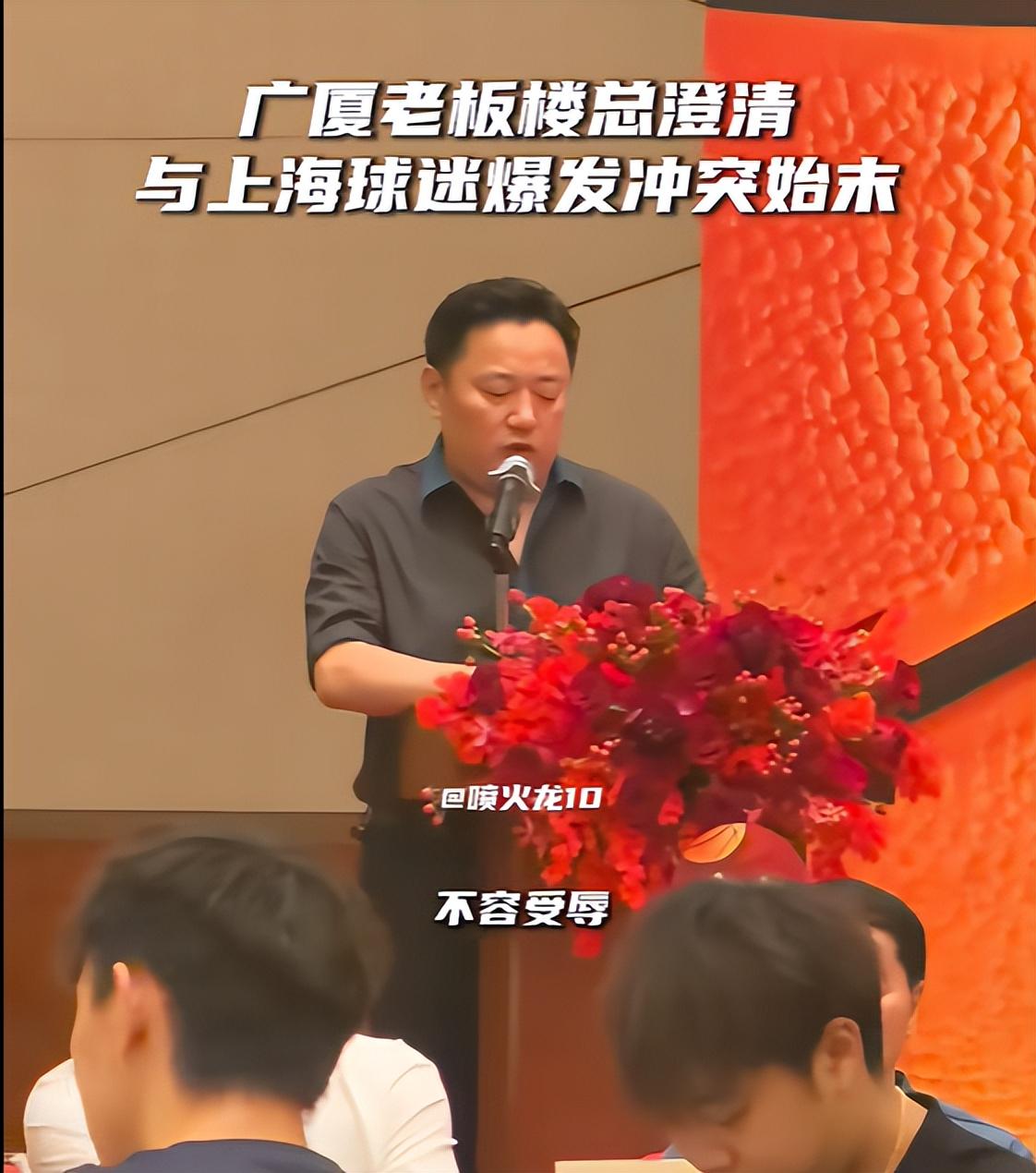 爱游戏体育莱斯特城官方:拉塞尔