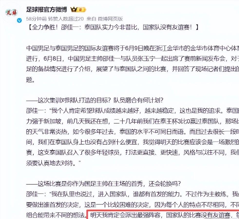 爱游戏体育新播客聊汉密尔顿复苏及赛事前瞻