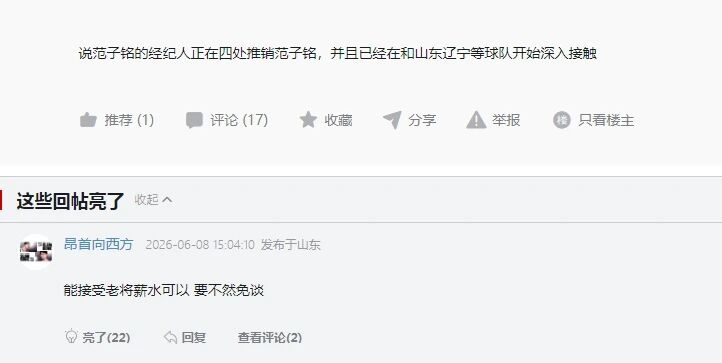 爱游戏体育喷气机4年6200万续约蒂普曼