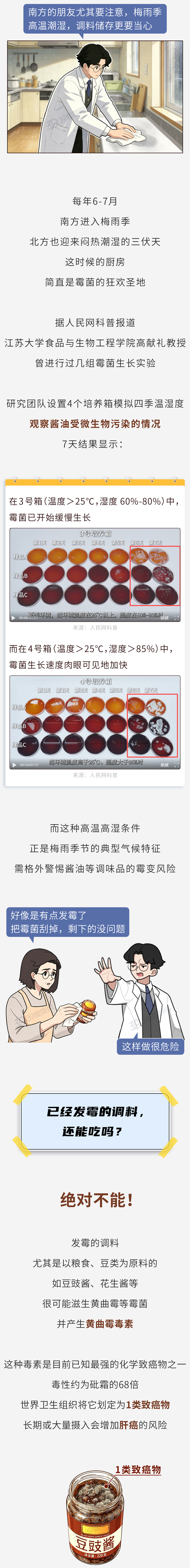 爱游戏体育罗马诺:吕迪格续约1年已完成,可能未来24小时内官宣
