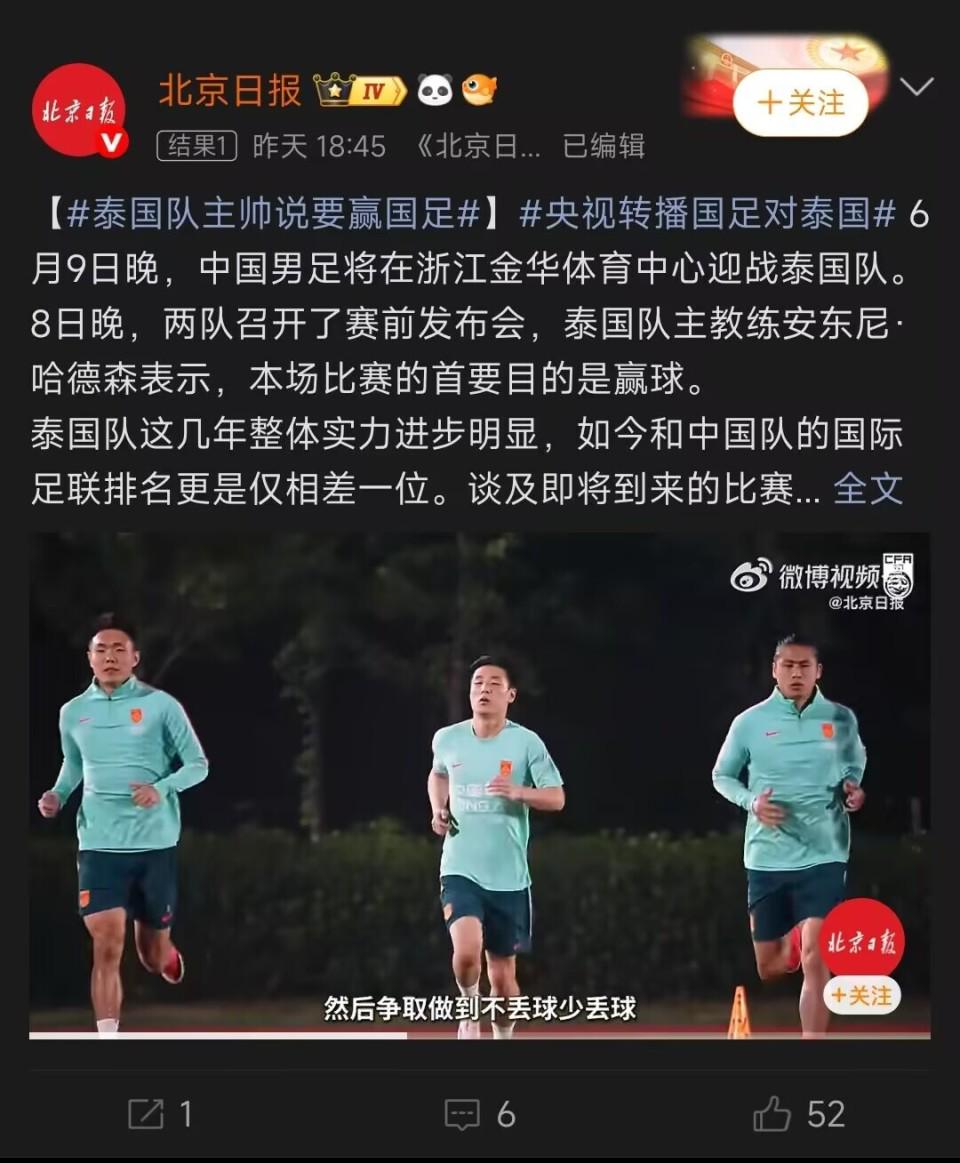 瑞士连续7届参赛世界杯首战不败,仅少于巴西荷兰墨西哥