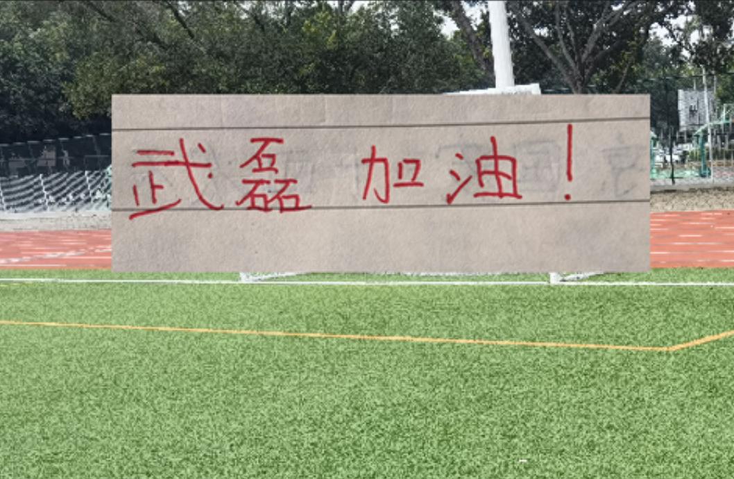 爱游戏体育又出一位门神!沙特门将奥韦斯单场9次扑救,比沃齐尼亚还多