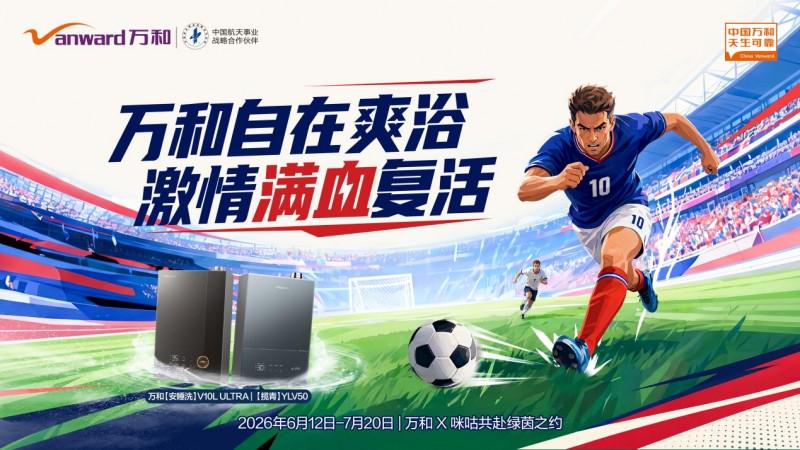 爱游戏体育【世界杯】卢卡库登场23秒造乌龙，比利时1比1埃及