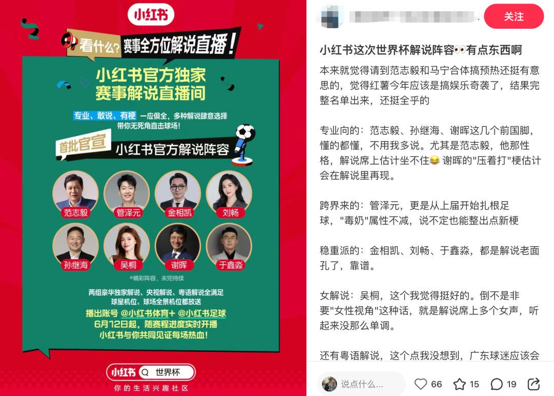 爱游戏体育阿莫林找到新工作了，最高兴的居然是曼联财务部