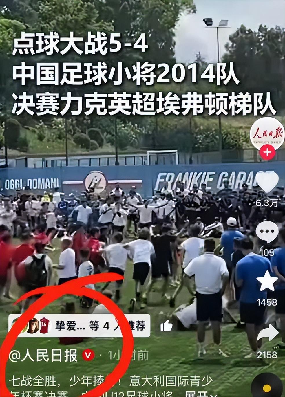 世界杯淘汰赛单场打进2球,1954年之后瑞士队首次做到