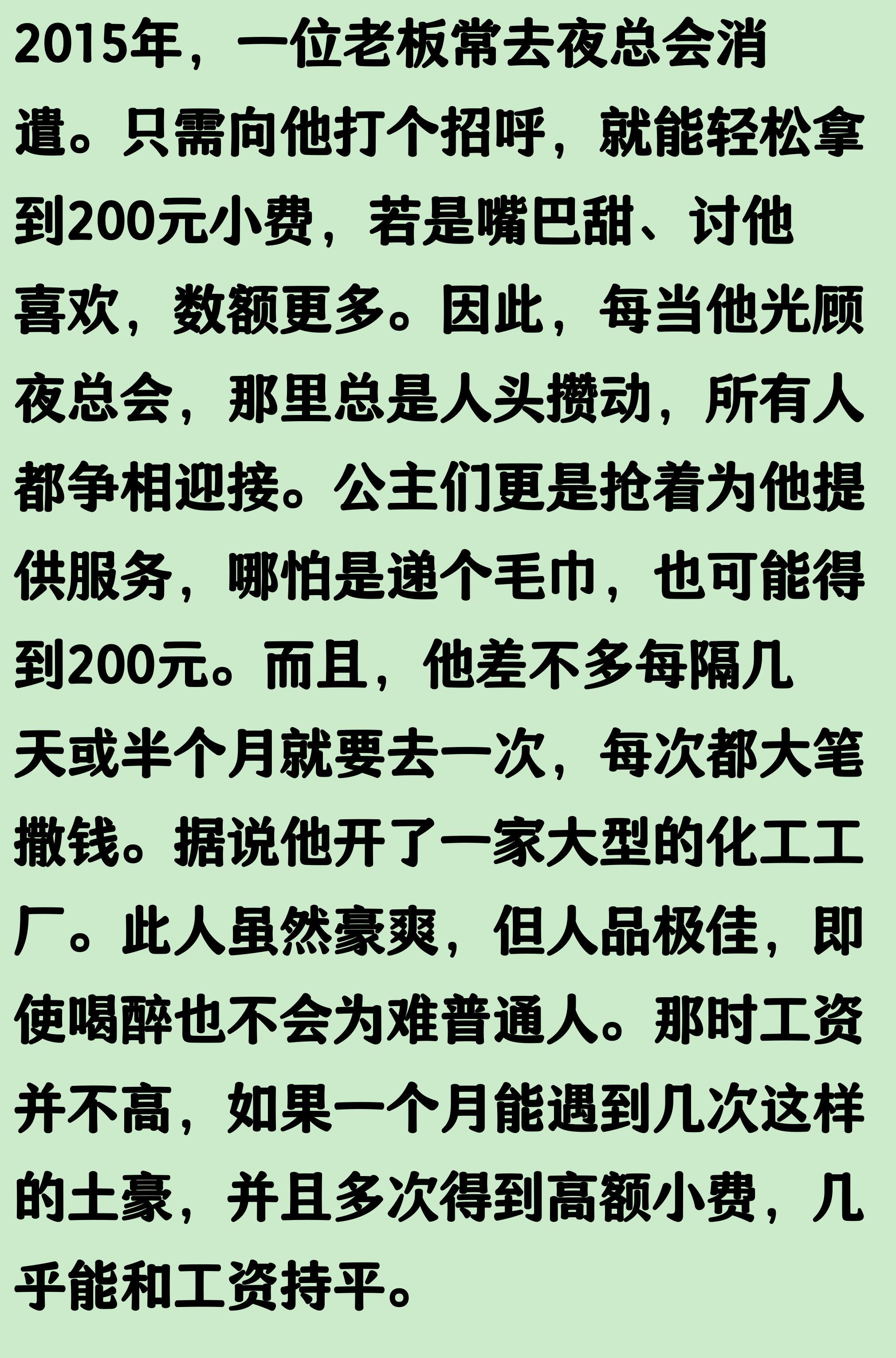 斯基拉:国米计划与巴斯托尼续约到2031年,双方都想继续合作