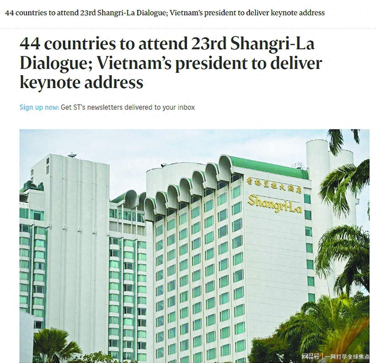 爱游戏体育-名宿炮轰因凡蒂诺世界杯扩军