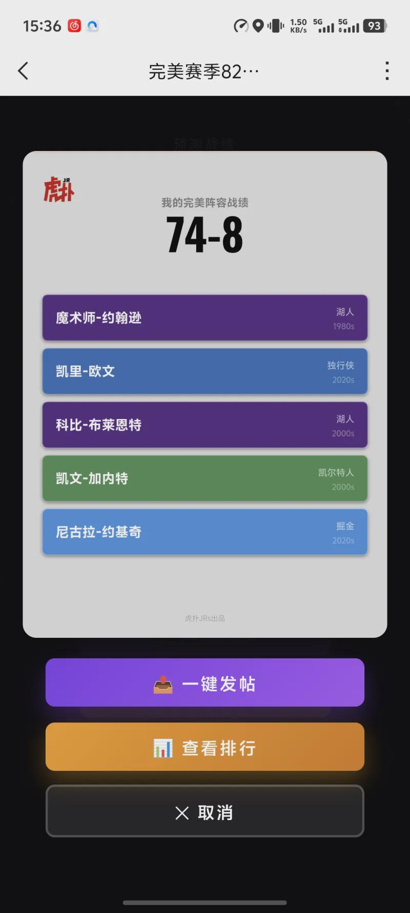 卡塔尔补时绝平瑞士斩获队史首分