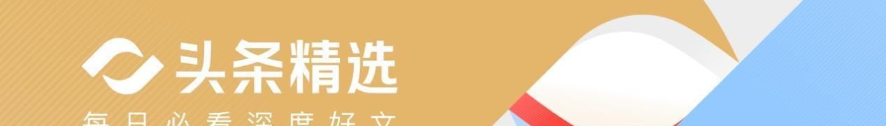 爱游戏体育-世体：施洛特贝克成皇马目标，解约金5000万欧起